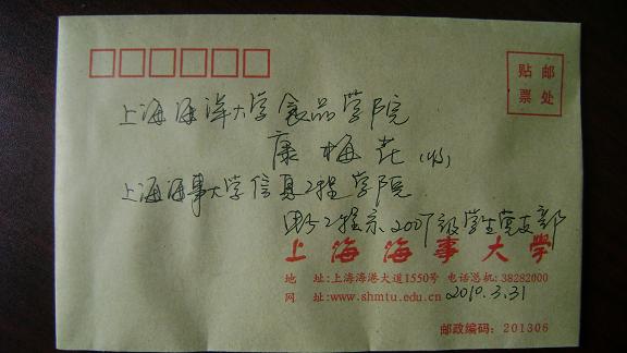 20104292346814
