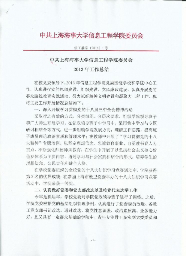 Scan0071