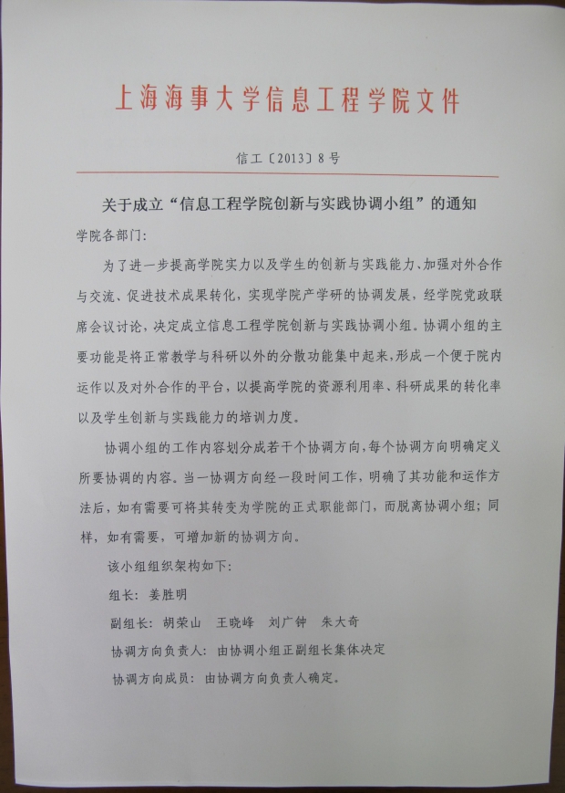 201308-1